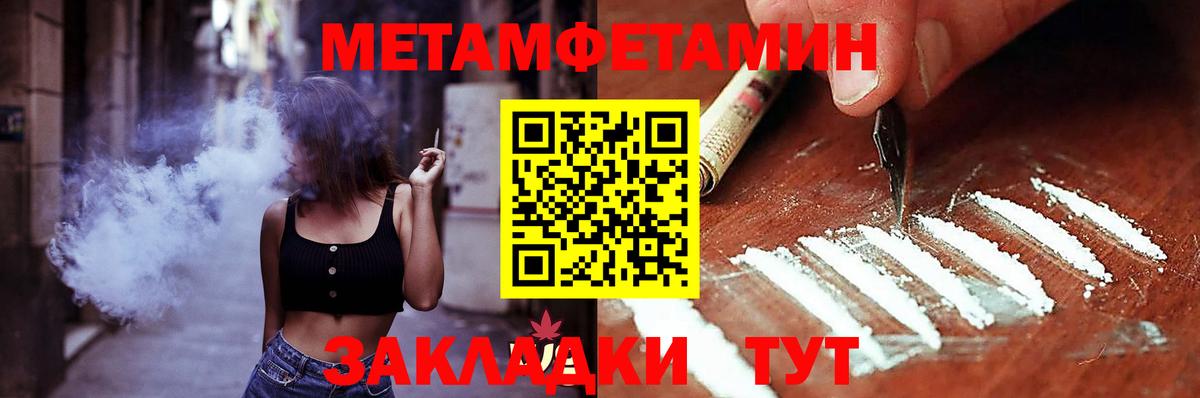 Amphetamine VHQ Норильск