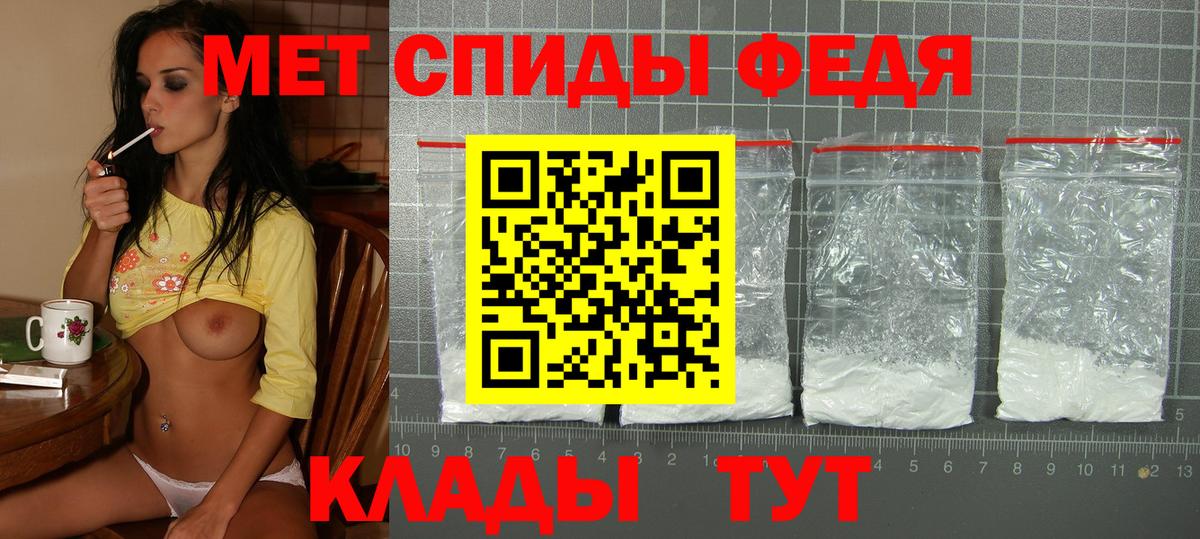 Амфетамин Premium  Вход с VPN  АМФЕТАМИН  Амфетамин  Норильск 