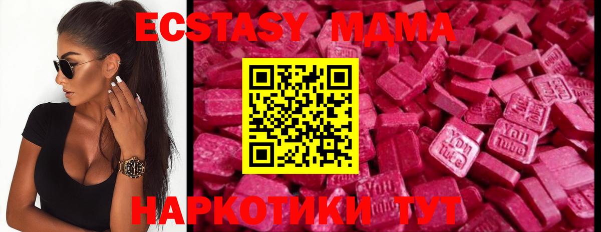 Ecstasy Punisher Норильск