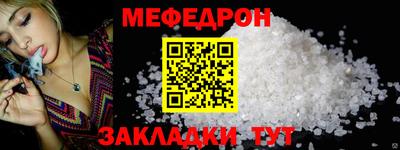 мескалин Ставрополь
