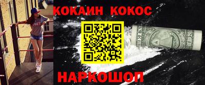гидра Старая Купавна
