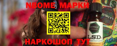 мескалин Ставрополь