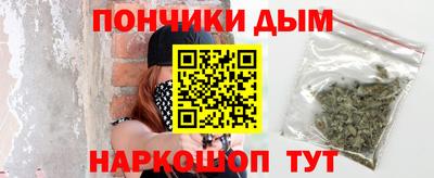 мескалин Ставрополь