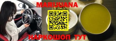 дистиллят марихуана Тверь