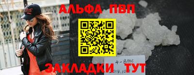 скорость Татарск
