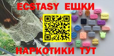 ECSTASY Среднеуральск