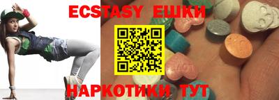 амфетамин Тара
