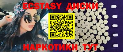 скорость Татарск