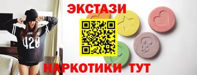 скорость Татарск