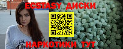 скорость Татарск