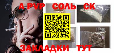 гидра Старая Купавна