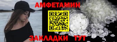 гидра Старая Купавна
