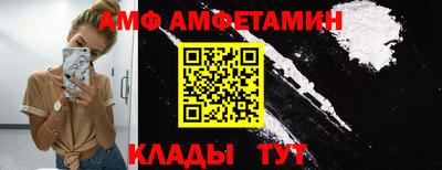 амфетамин Тара