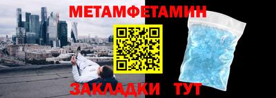 мескалин Ставрополь