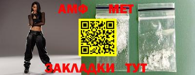 скорость Татарск