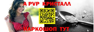 амфетамин Тара