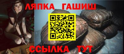 гидра Старая Купавна