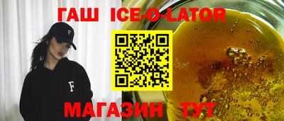 скорость Татарск