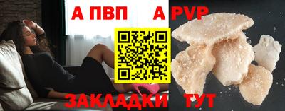 мескалин Ставрополь