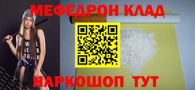 мескалин Ставрополь