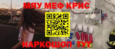 скорость Татарск