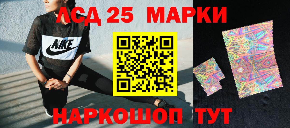 Норильск  Лсд 25 экстази ecstasy  Вход с VPN  ЛСД экстази  Лсд 25 экстази ecstasy 