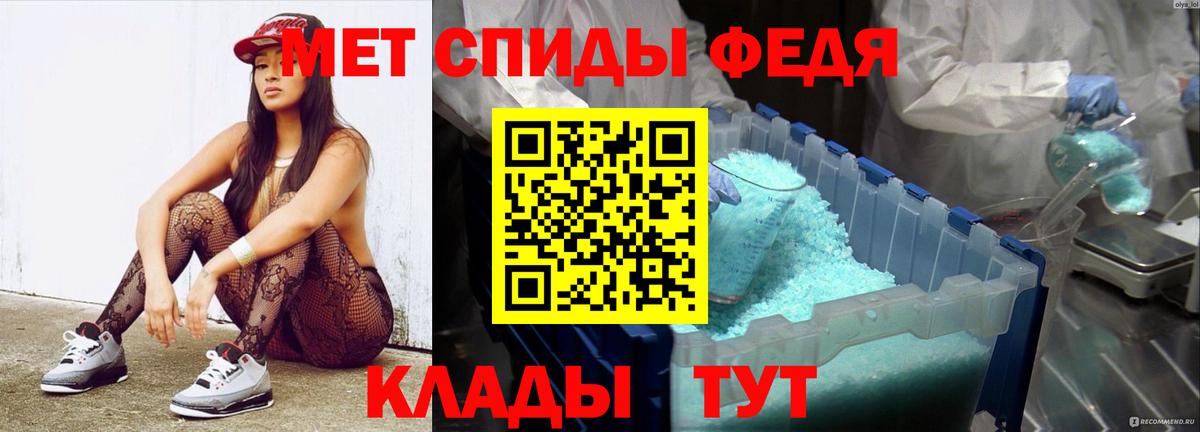 МЕТАМФЕТАМИН витя  Вход с VPN  МЕТАМФЕТАМИН витя  Норильск 