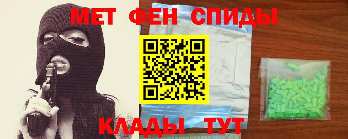 Первитин винт Норильск