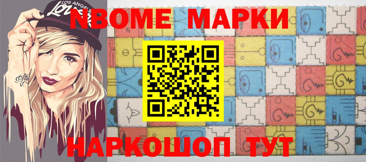 Наркотические марки 1500мкг  Вход с VPN  Норильск  закладки  Наркотические марки 1500мкг 