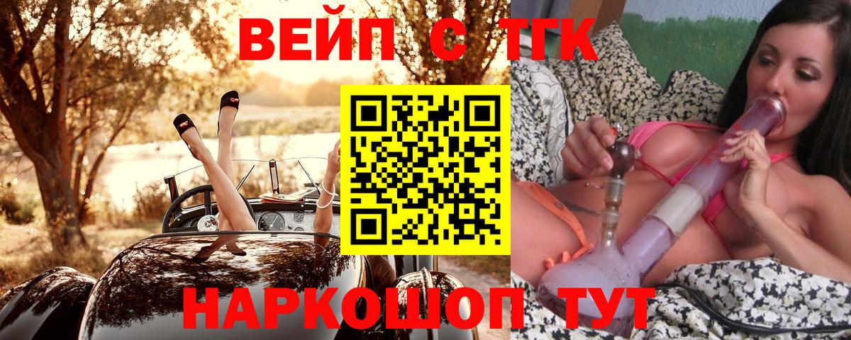 ТГК Wax  Вход с VPN  Норильск 